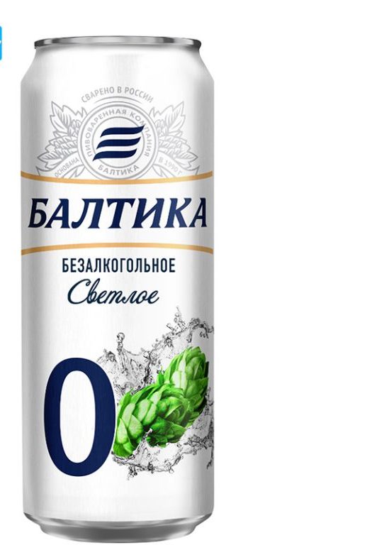 آبجو بالتیکا Baltika روسی بدون الکل مدل 0 Alcohol free beer کلاسیک برگ سبز حجم 450 میلیلیتر