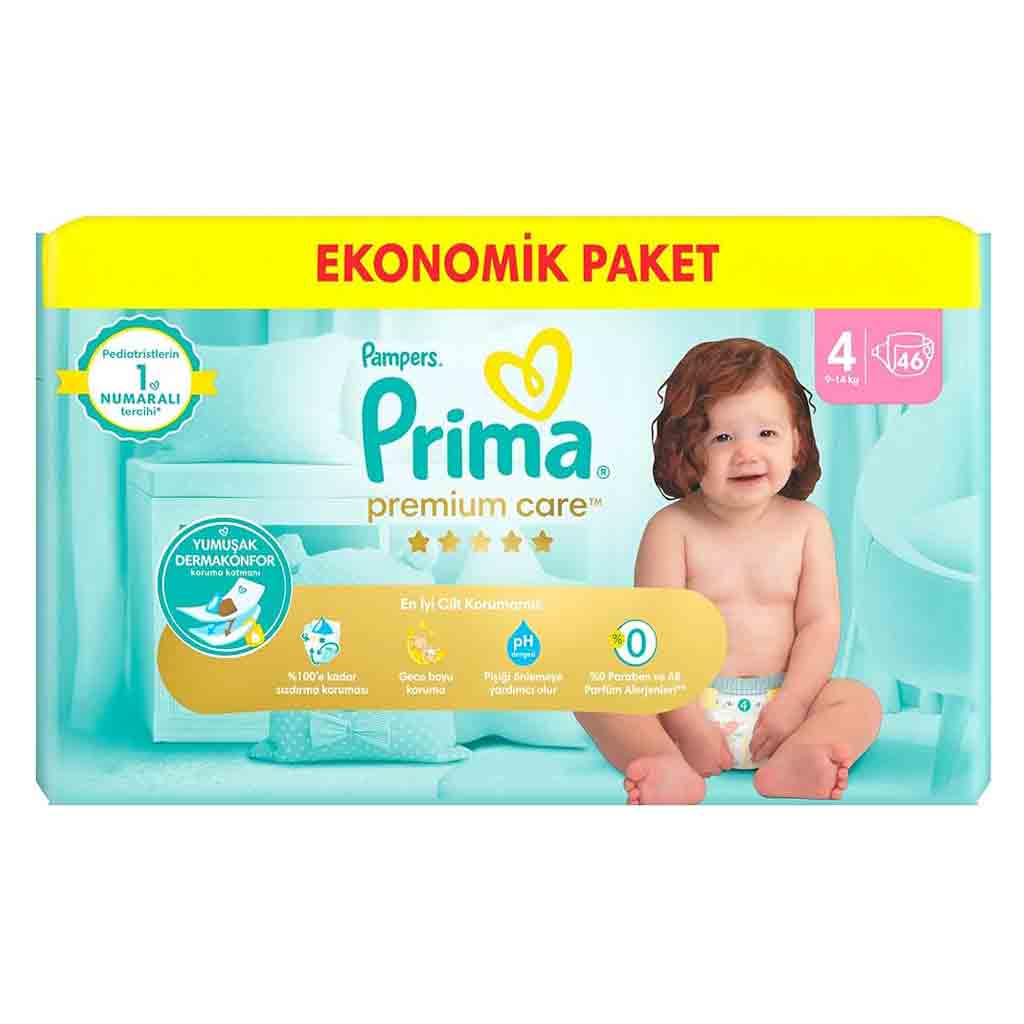 قیمت پوشک پریما سفید